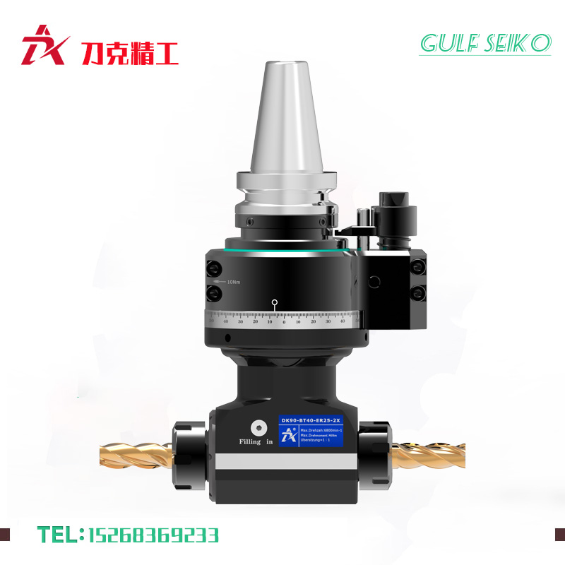 DK90-BT40-ER25-2X-66雙向角度頭，雙出側(cè)銑頭
